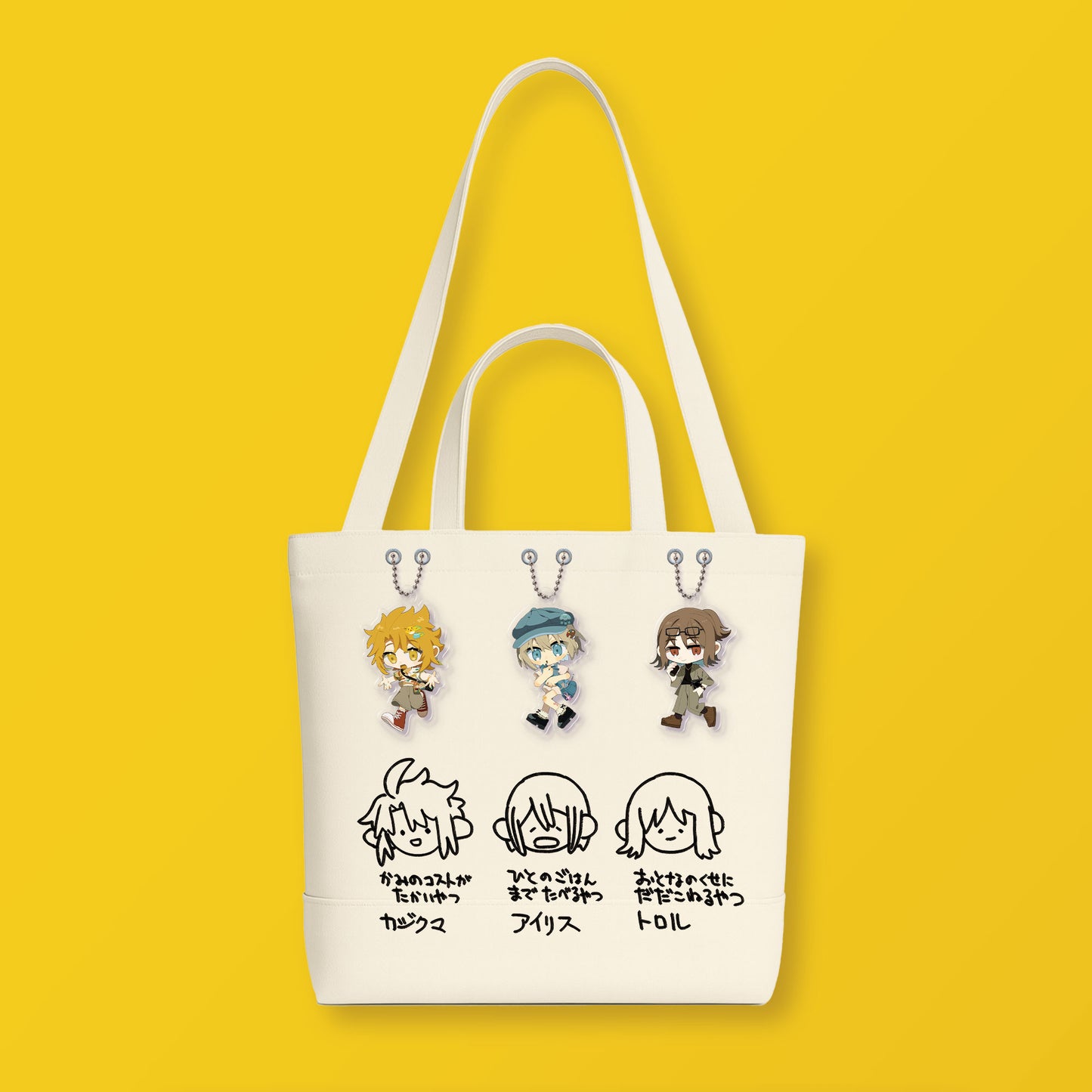 はいいろゆるゆるトートバッグ