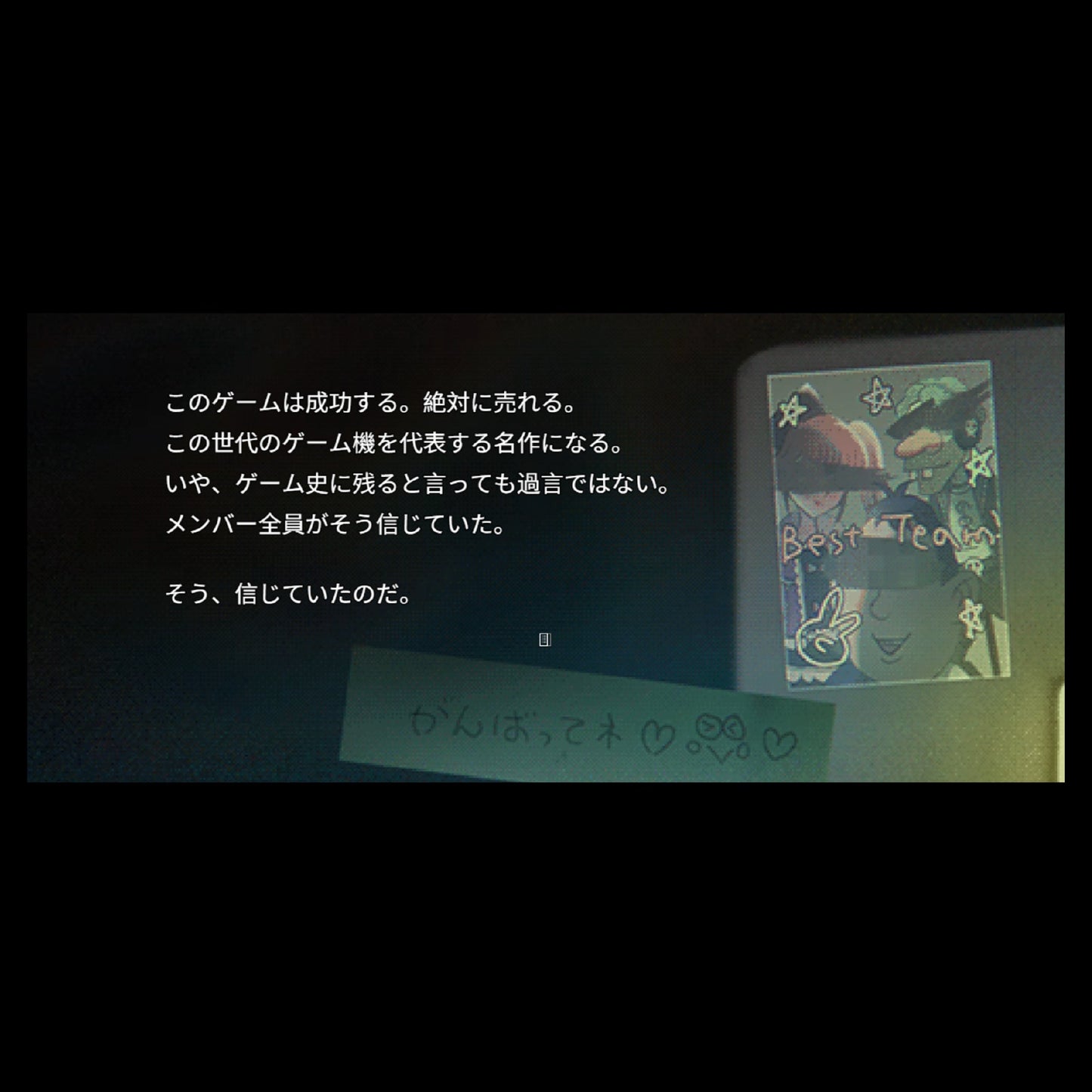 H9:ORIGIN(体験版)