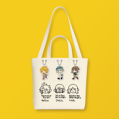 はいいろゆるゆるトートバッグ