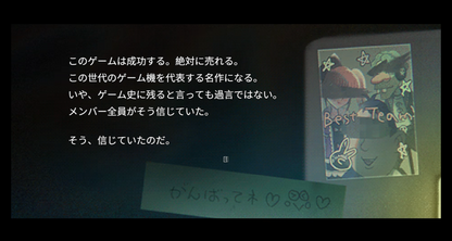 H9：ORIGIN(体験版)