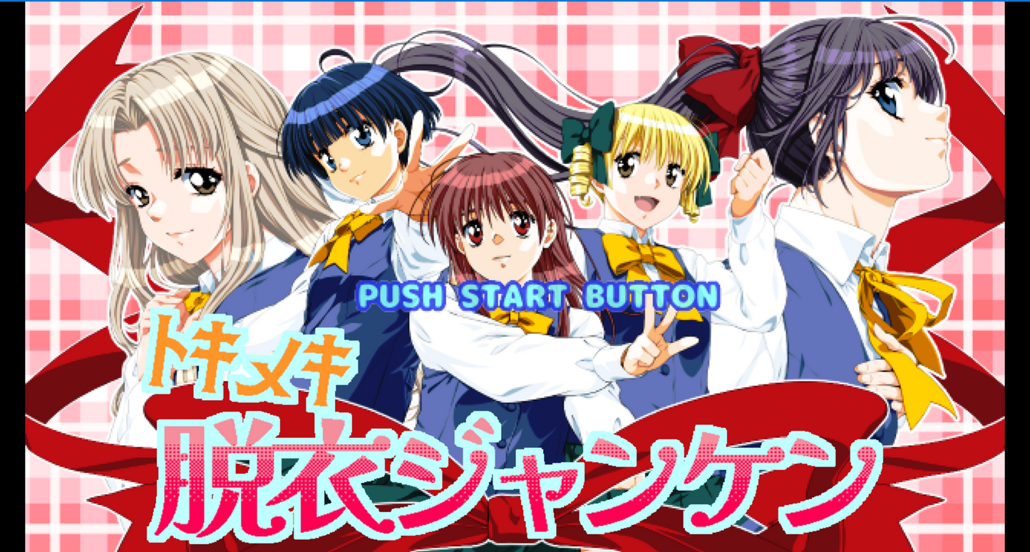 H9：ORIGIN(体験版)