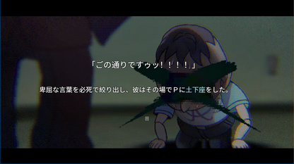 H9：ORIGIN(体験版)