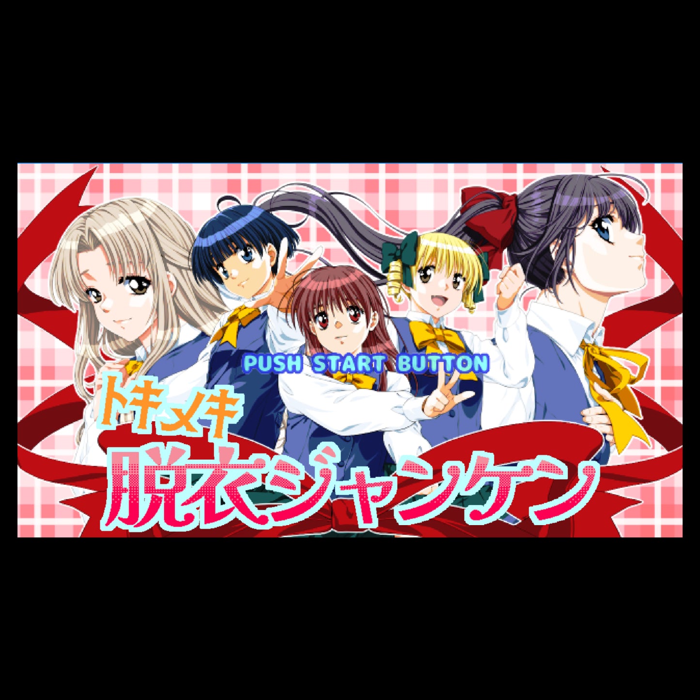 H9：ORIGIN(体験版)