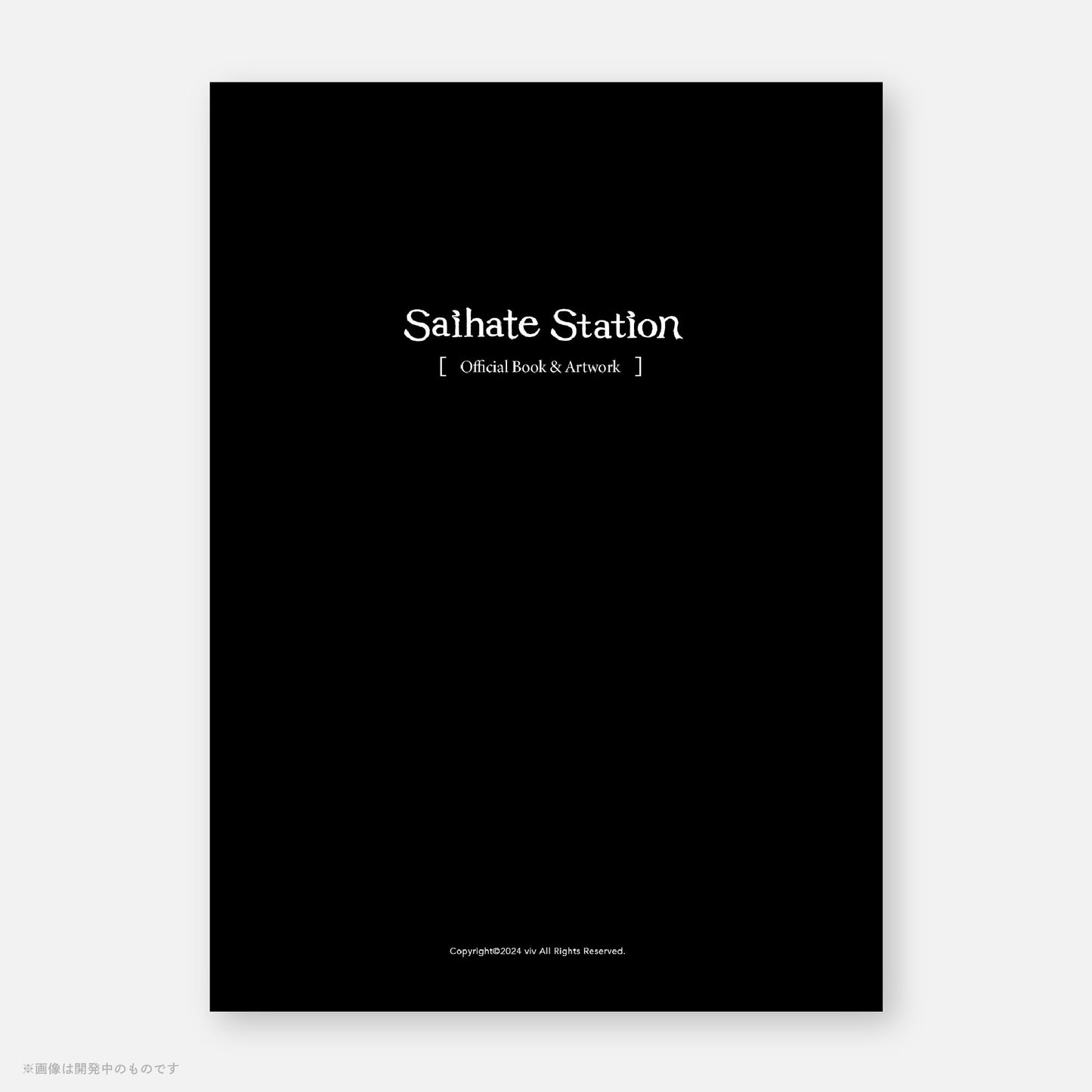 Official setting materials and artwork English version