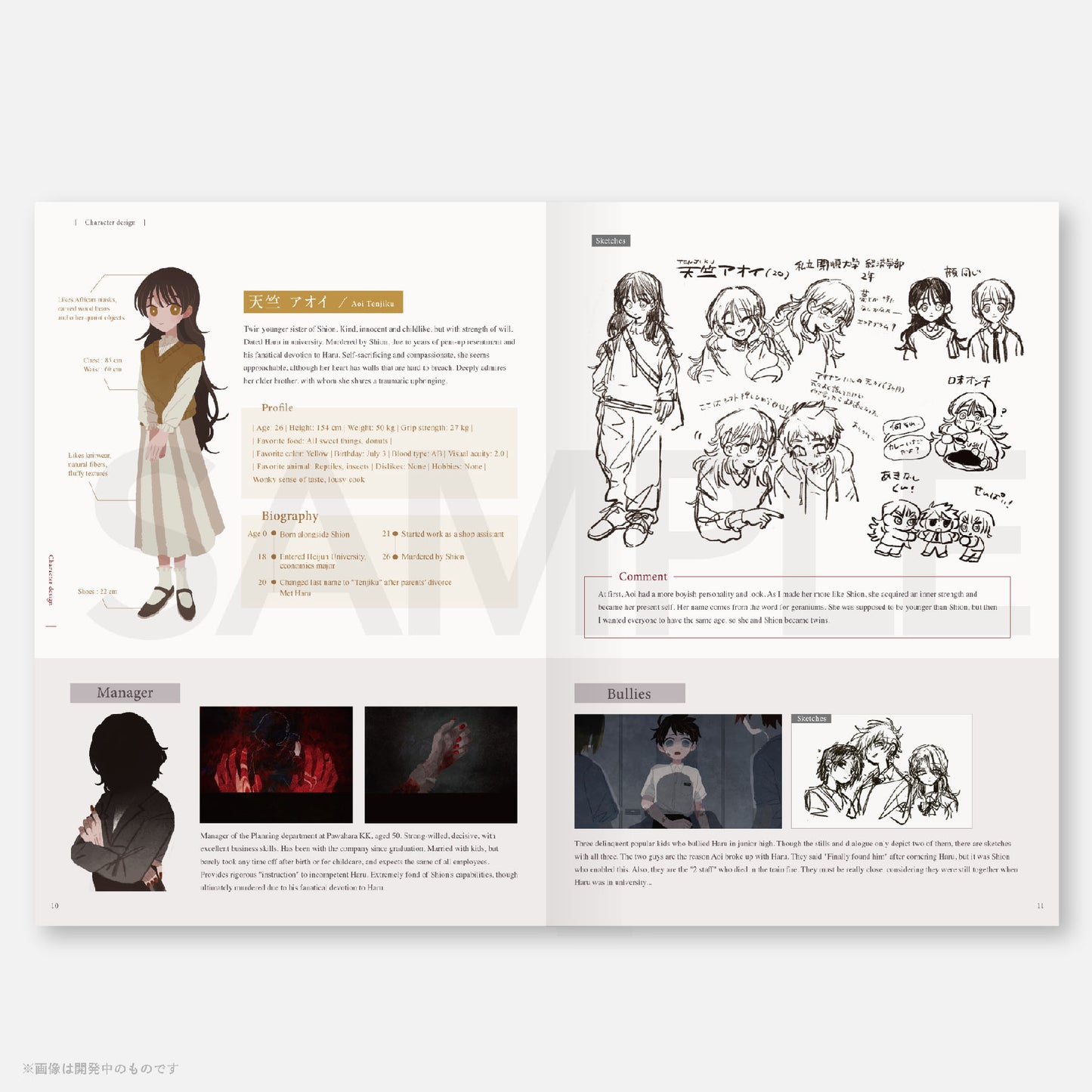 Official setting materials and artwork English version