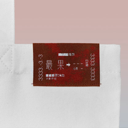 Tote bag 【EndZ】