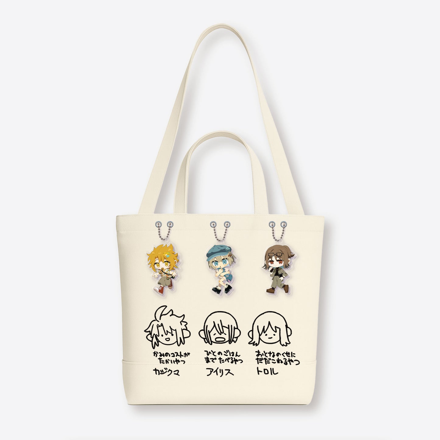 はいいろゆるゆるトートバッグ